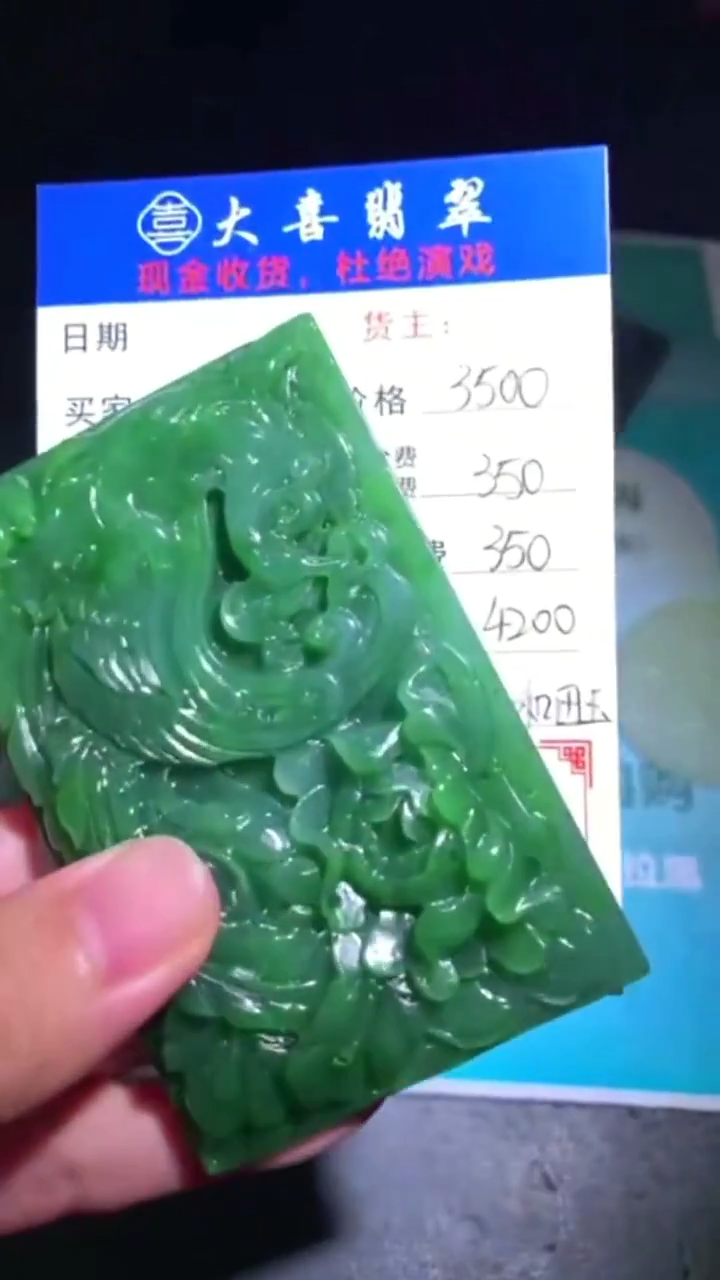 定制和田玉-毛货-不退不换-