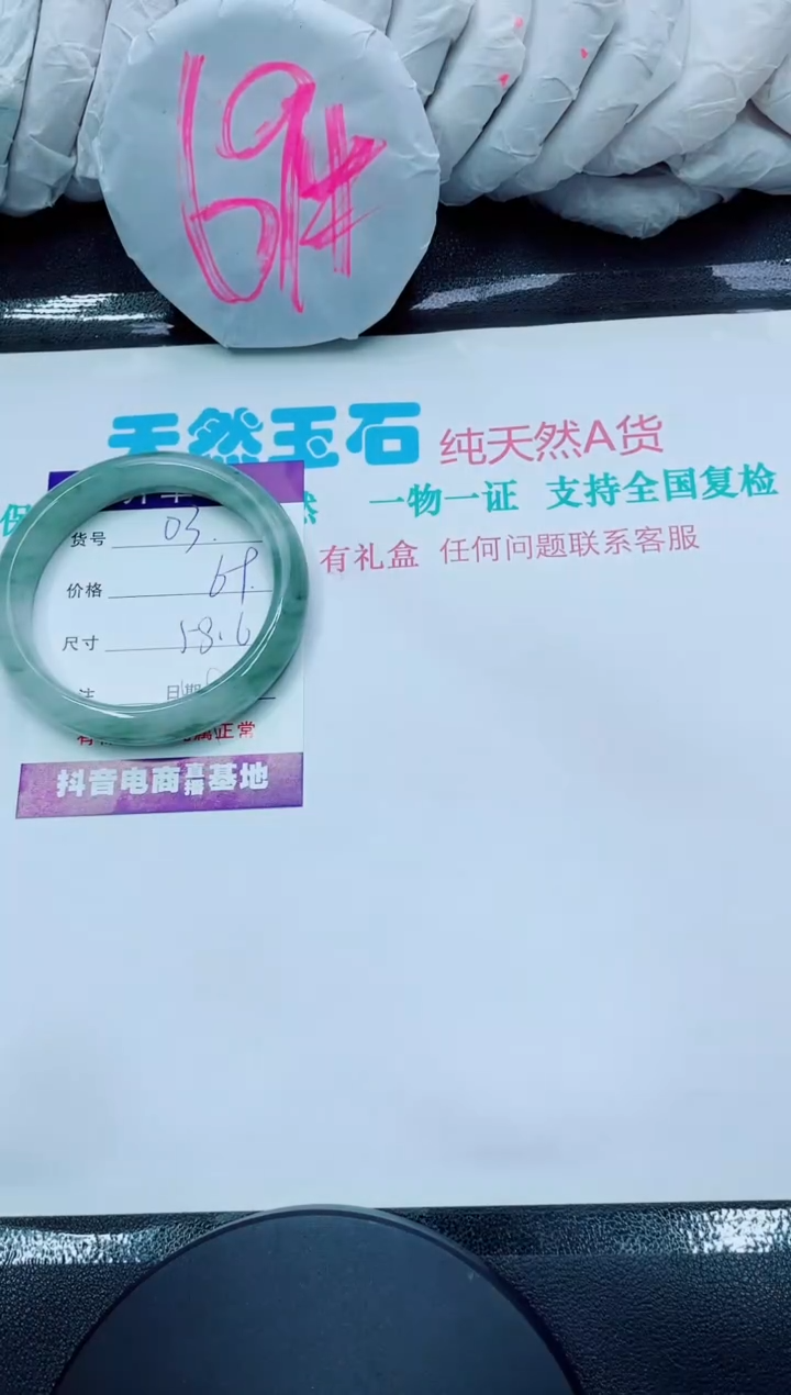 【闪购商品】石英质玉手镯未镶嵌03