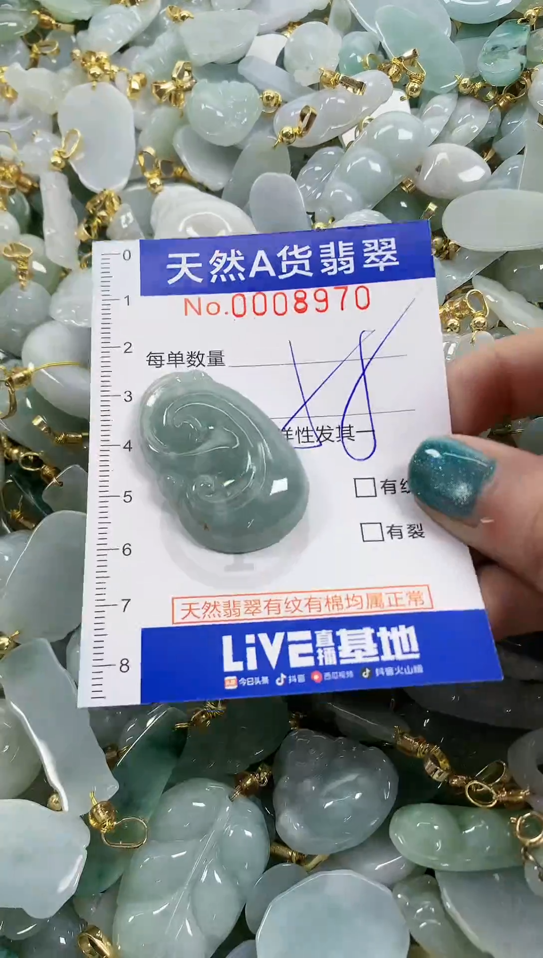 未镶嵌挂件翡翠天然A货翡翠