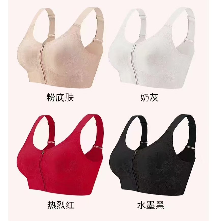 【全罩杯拉链文胸小背心】TY 03