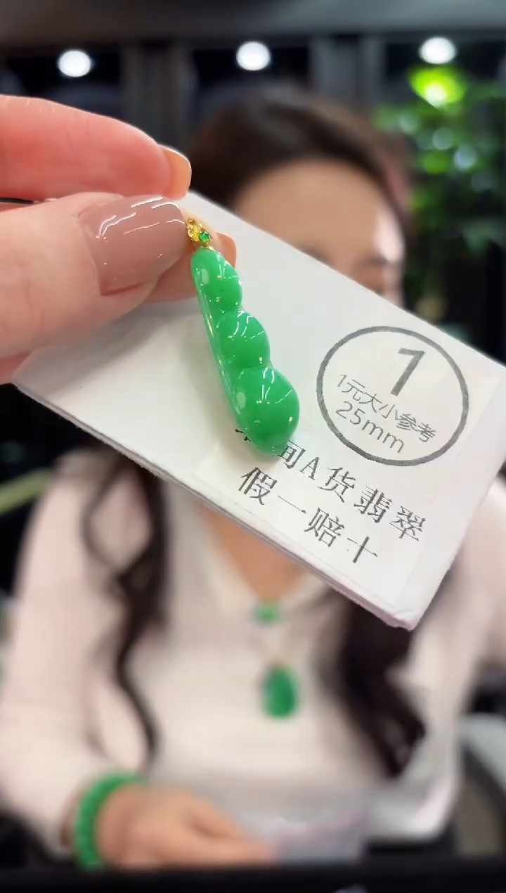 吊坠(不含链)18K金镶嵌翡翠 缅甸A货/支持复检/一件