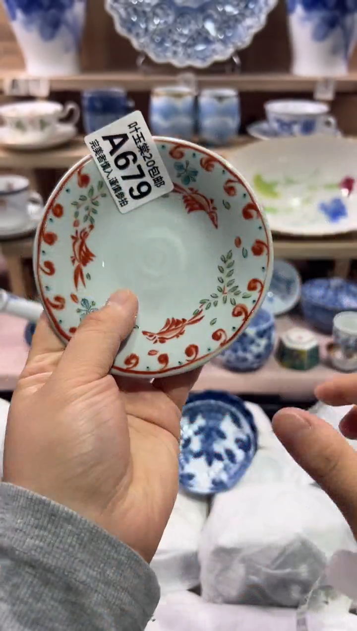 瓷片万*瓷片满二十五包邮A679