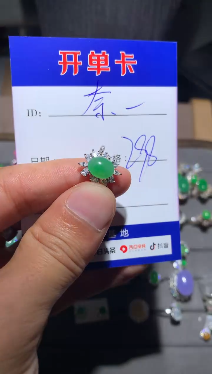 【闪购商品】翡翠戒指银S925镶嵌奈雪的猹