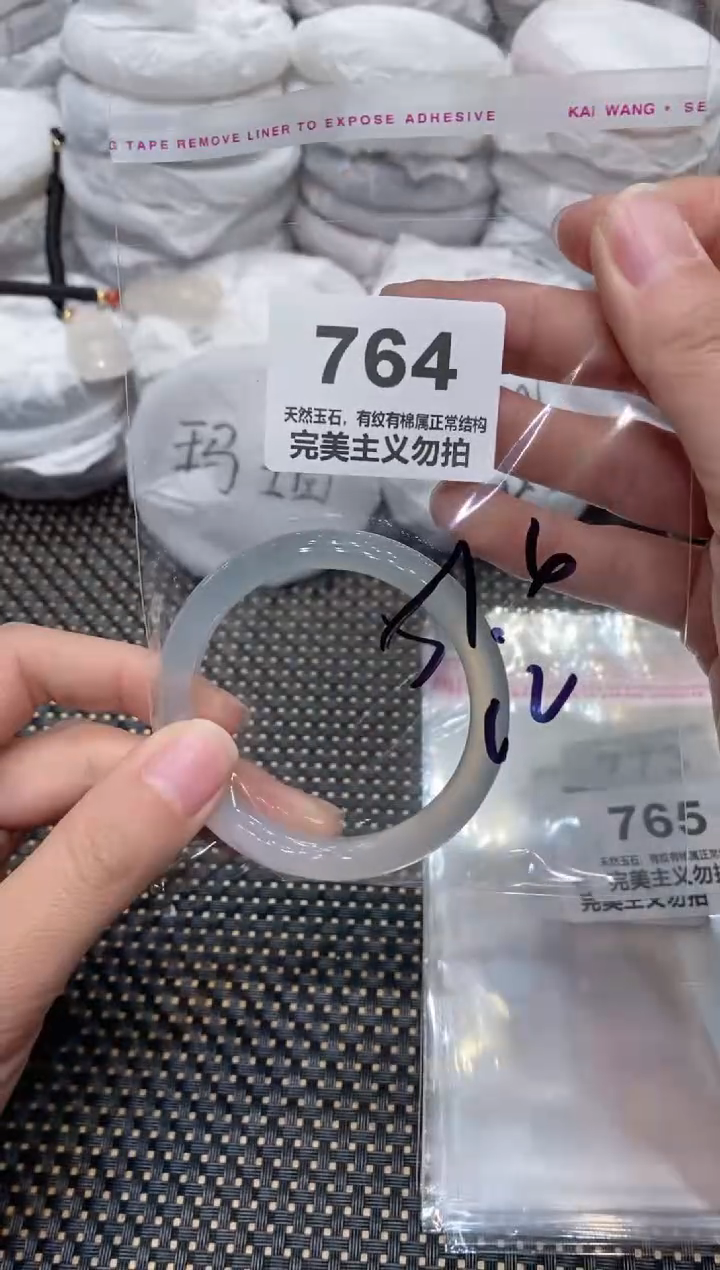 手镯玛瑙/玉髓未镶嵌51.6
