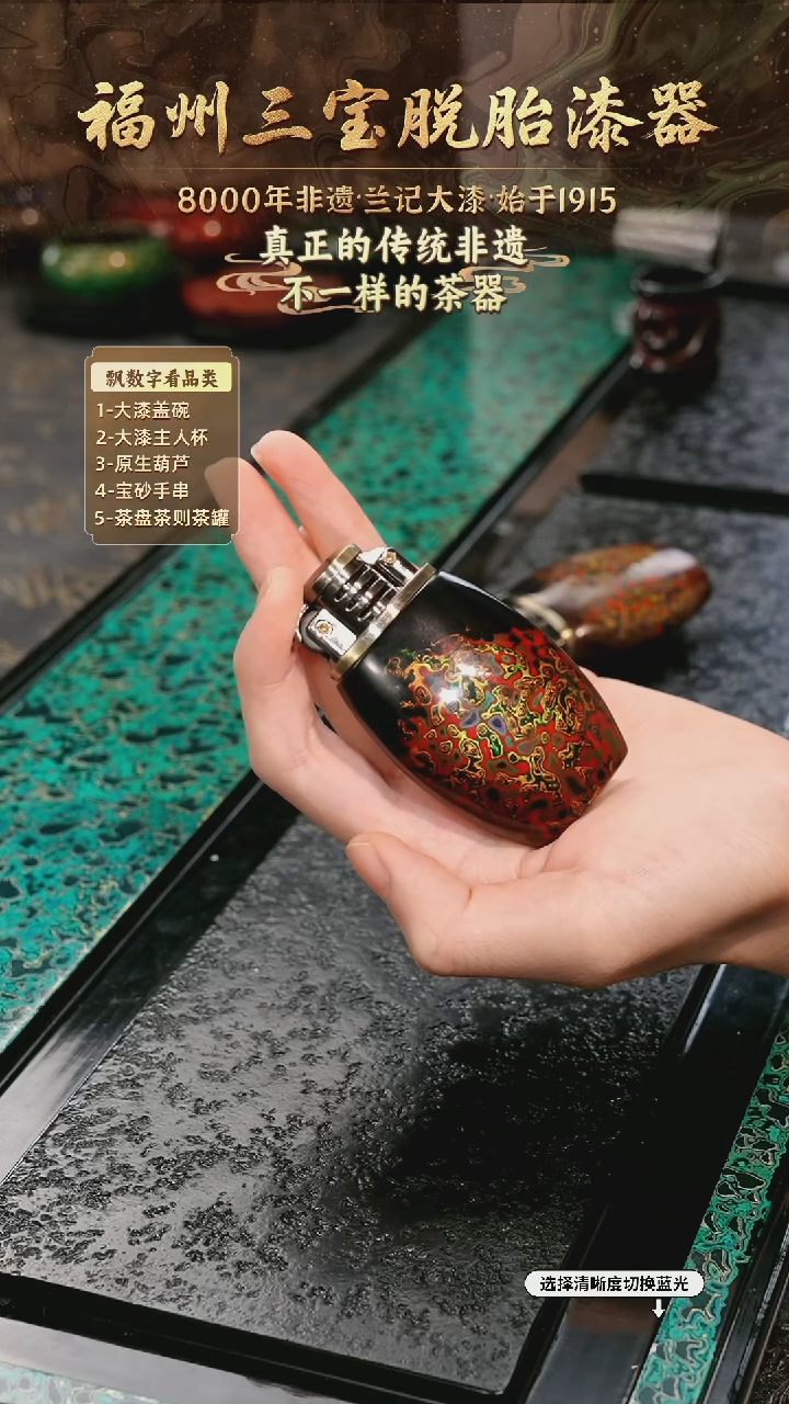 兰记手工漆器-一物一拍 以商品图片为主