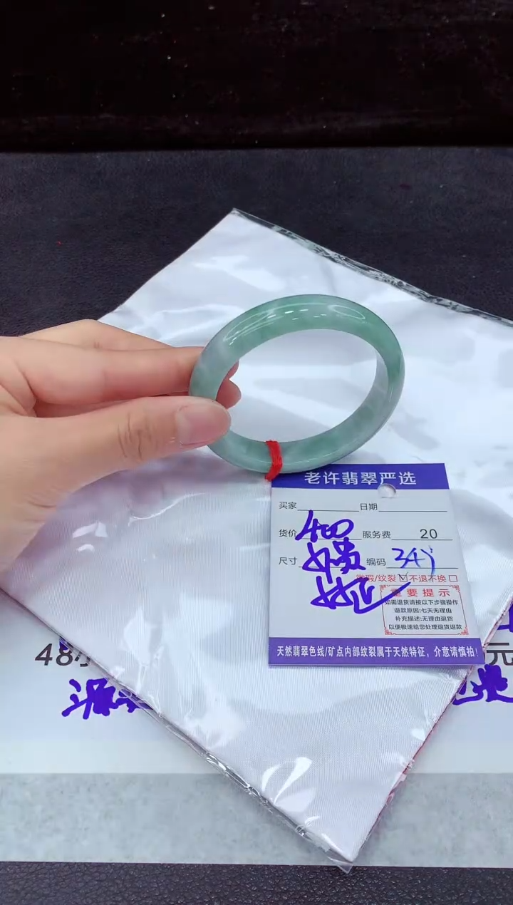 未镶嵌手镯翡翠11