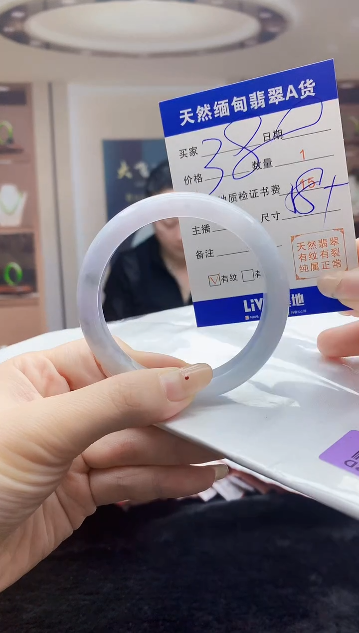 【闪购商品】翡翠手镯未镶嵌   H96-292