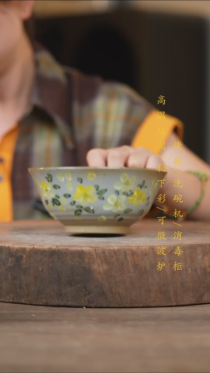 瓷片景德镇高温釉下彩（食品级）