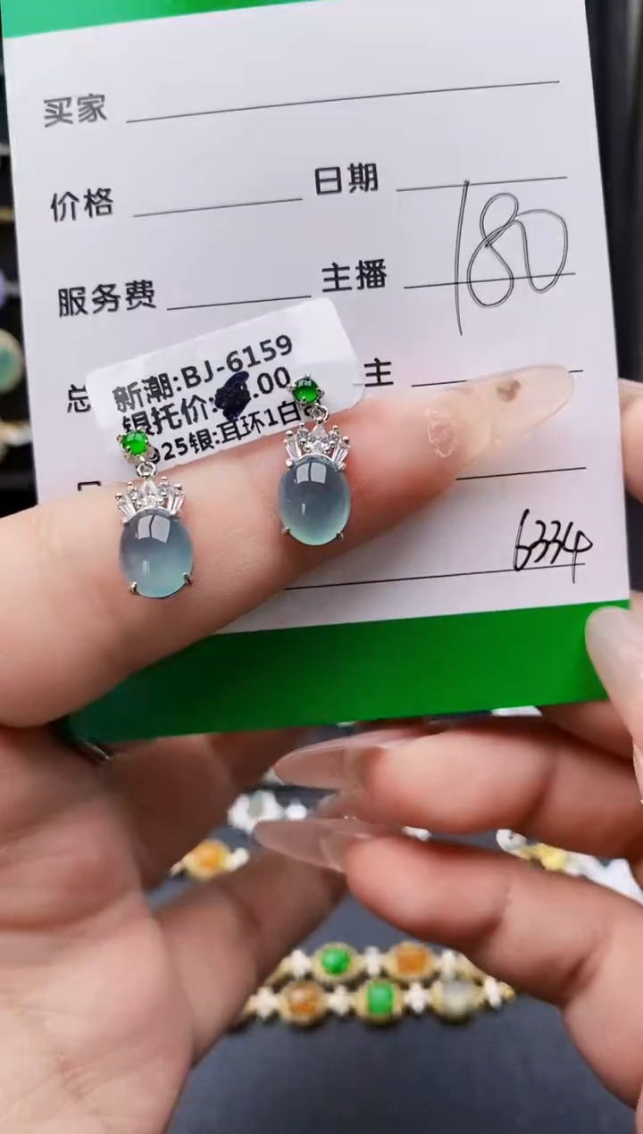 翡翠戒指银S925镶嵌6334