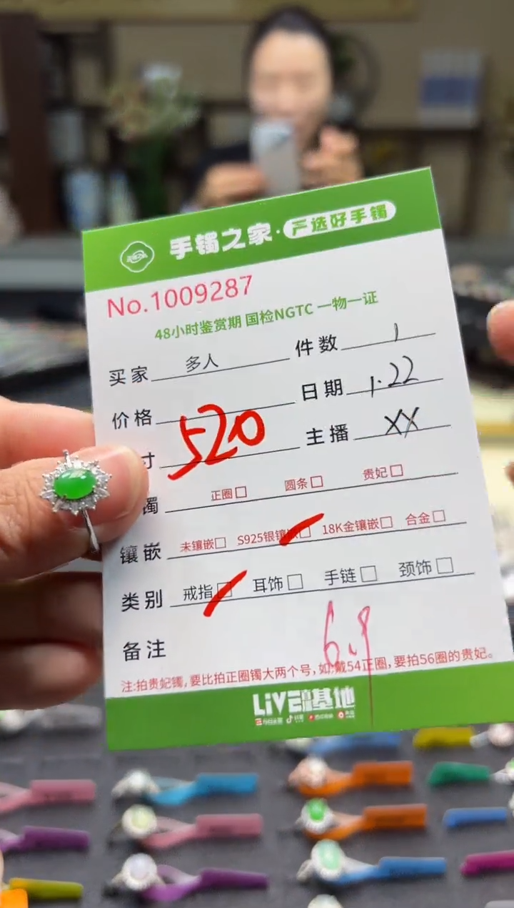 【闪购商品】翡翠戒指银S925镶嵌多人