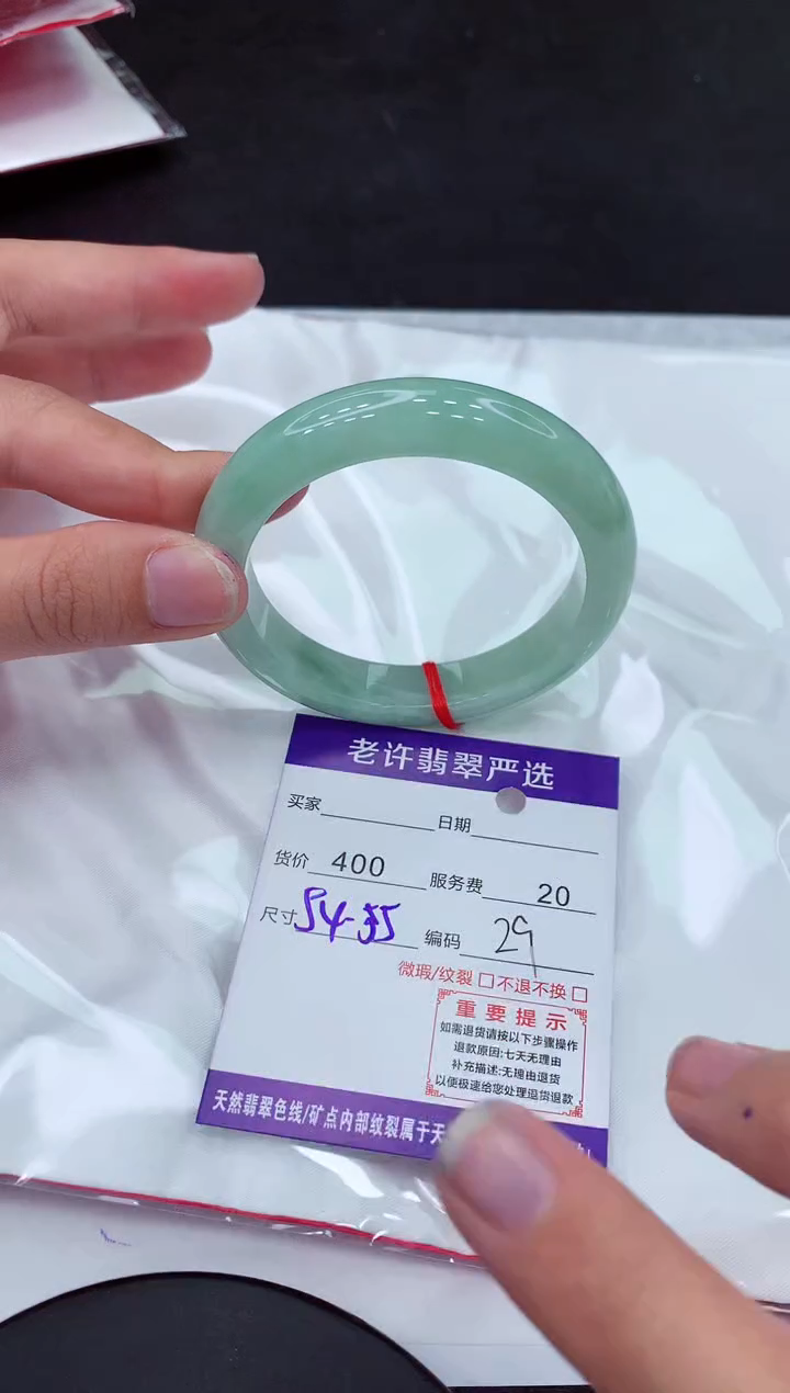 【闪购商品】翡翠手镯未镶嵌11111111