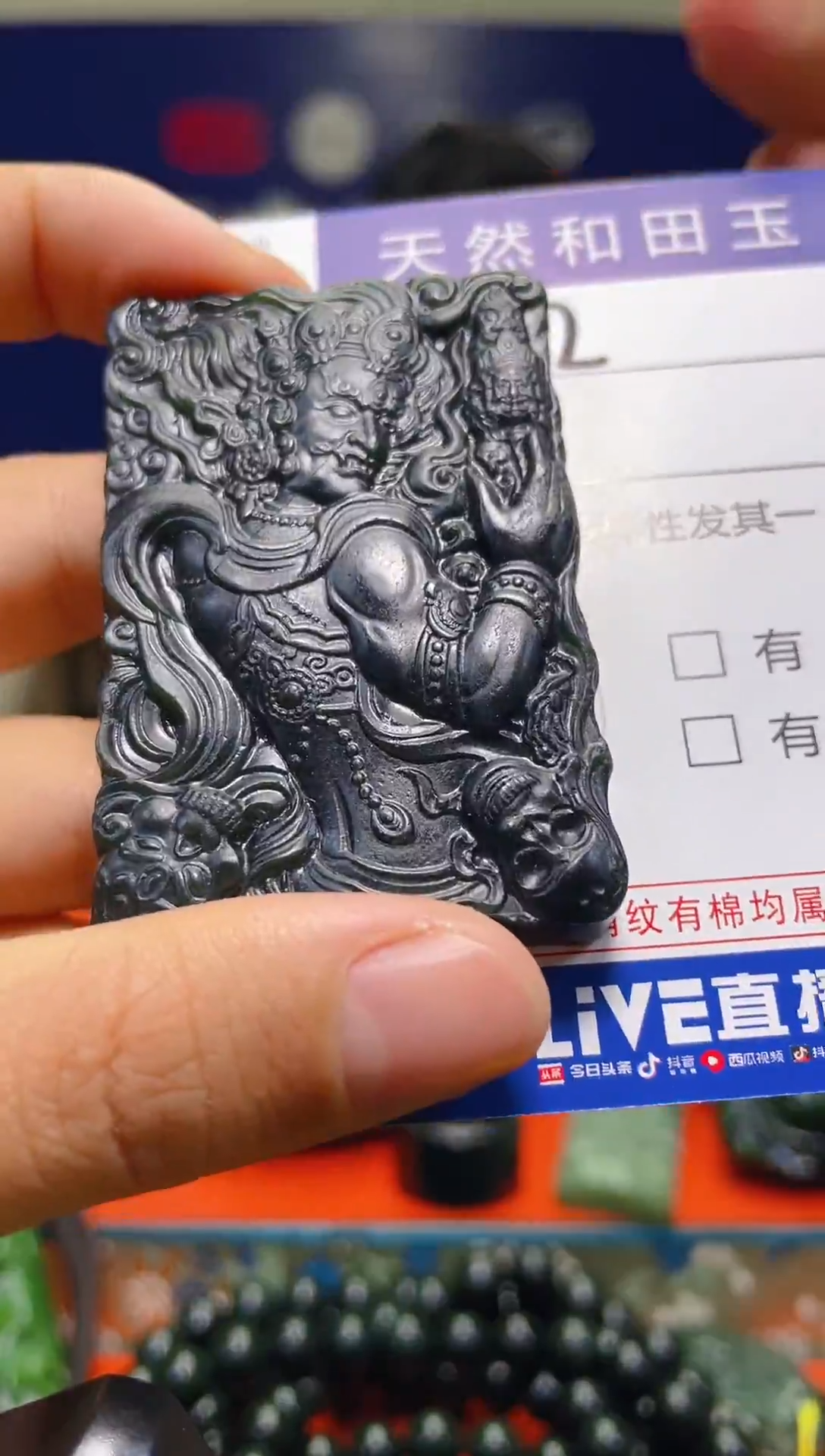 颈饰未镶嵌和田玉492
