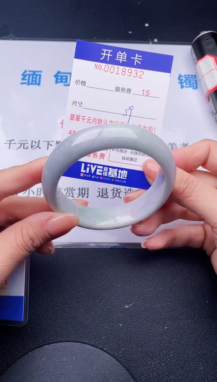 【闪购商品】翡翠手镯未镶嵌32天然翡翠A货