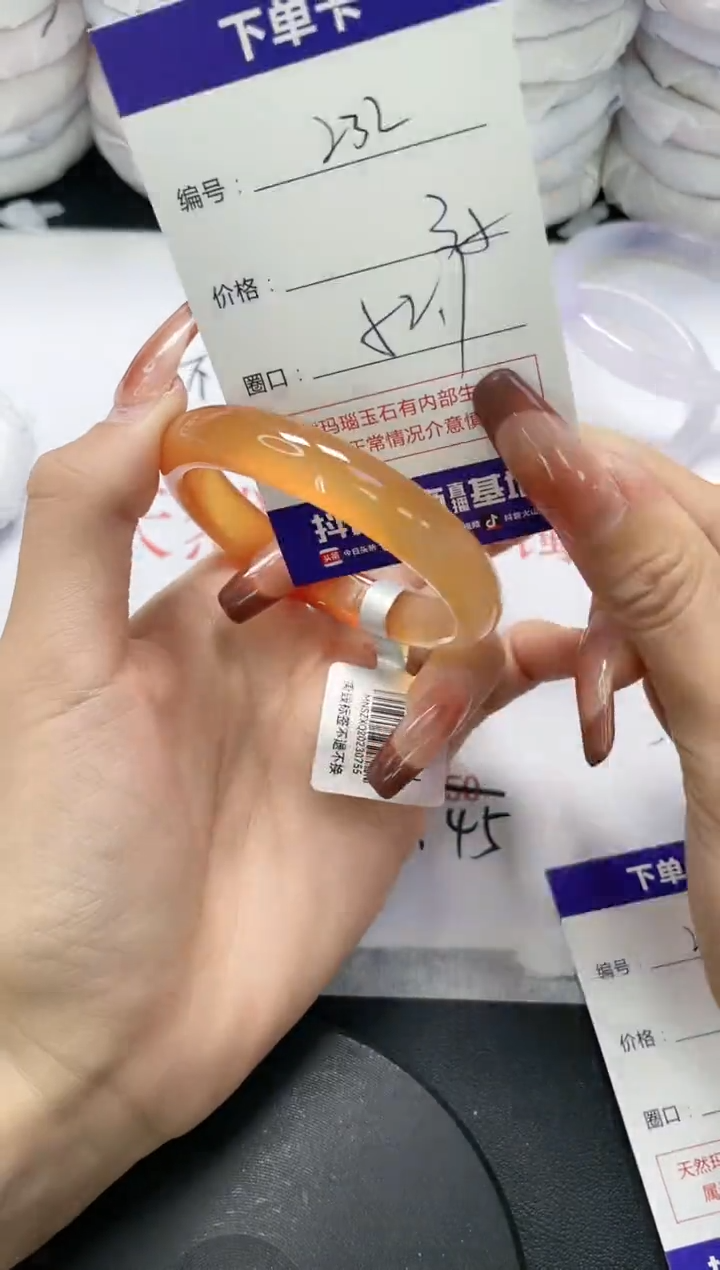 未镶嵌手镯玛瑙/玉髓232