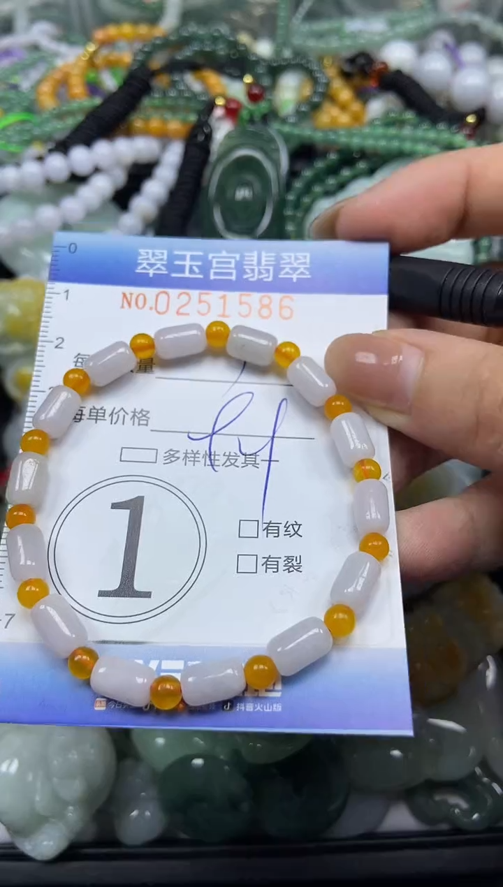 颈饰未镶嵌翡翠闪购C0251586