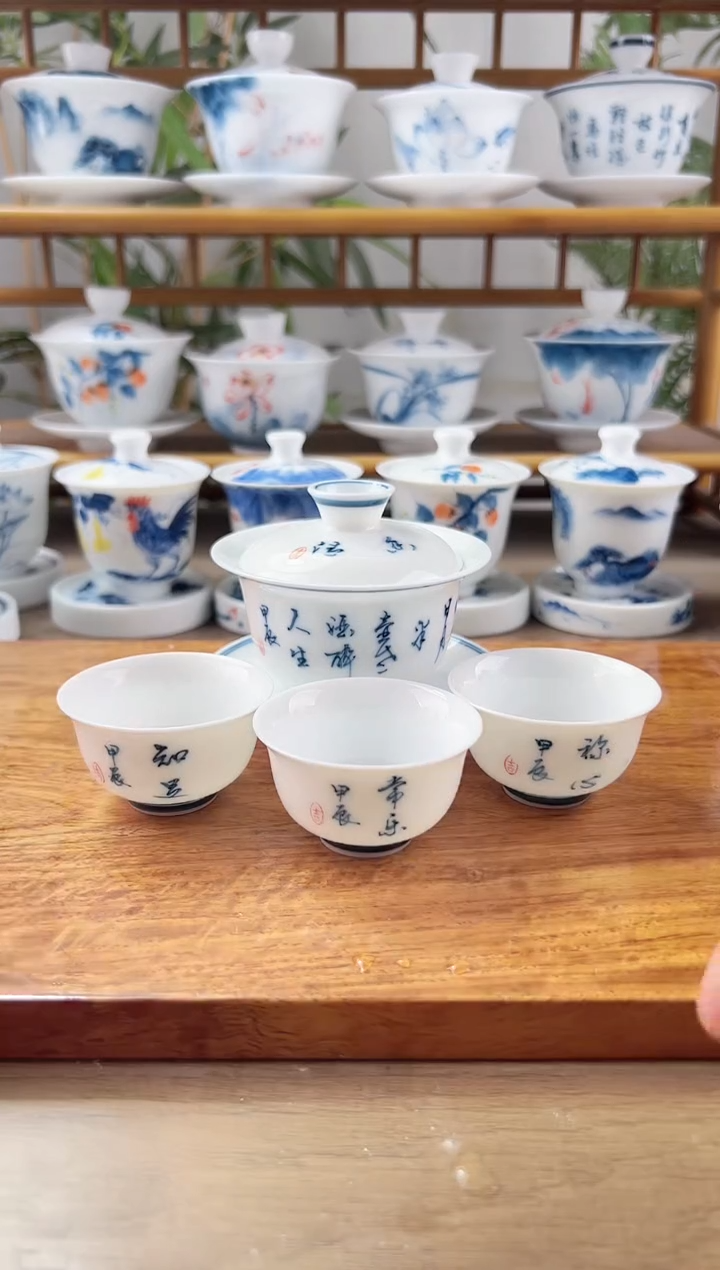 全品茶诗带山水內绘130ml三才盖碗+小和顺杯3个知足常乐称心