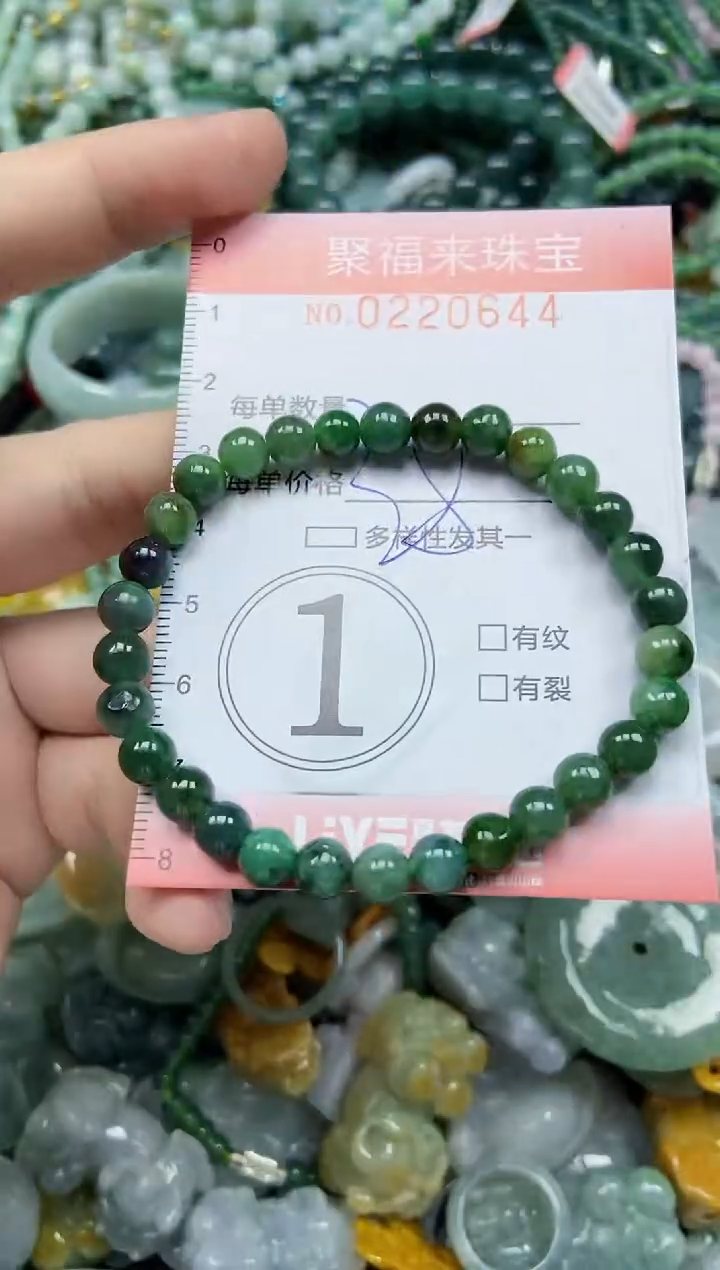 未镶嵌挂件翡翠闪购0220644