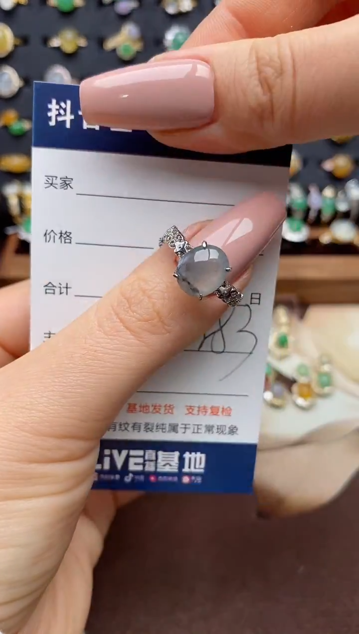 银S925镶嵌戒指翡翠.