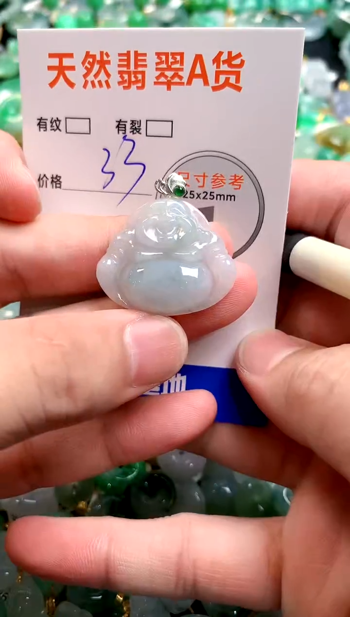 颈饰未镶嵌翡翠26100656