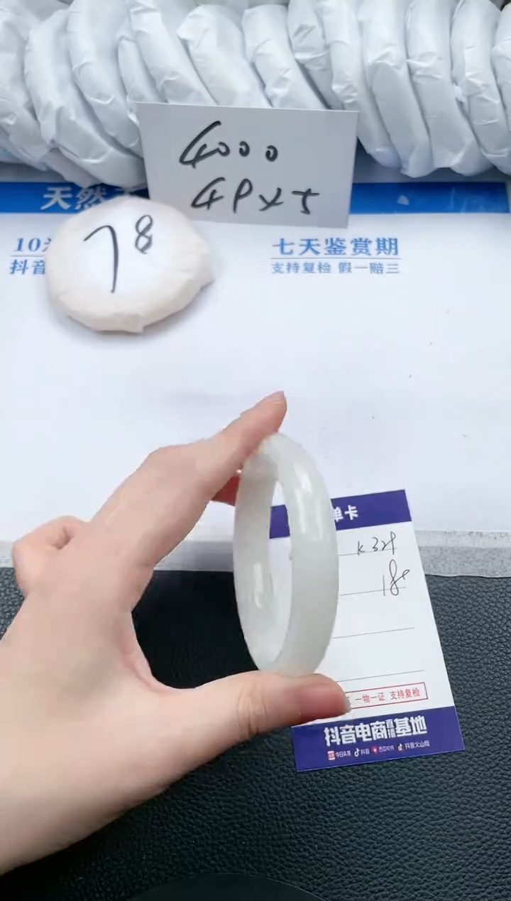 【闪购商品】和田玉手镯未镶嵌K329