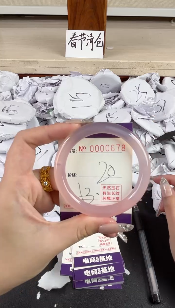 【闪购商品】玛瑙/玉髓手镯未镶嵌678