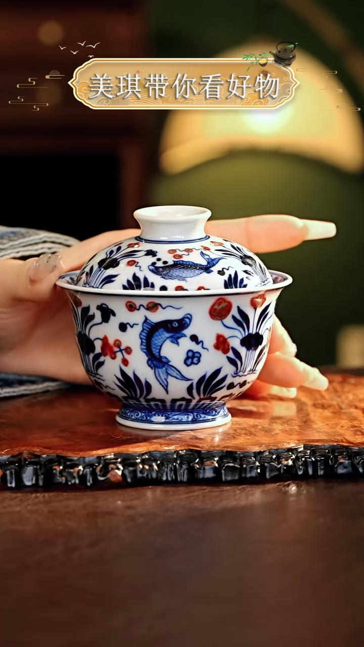 【闪购商品】瓷片................