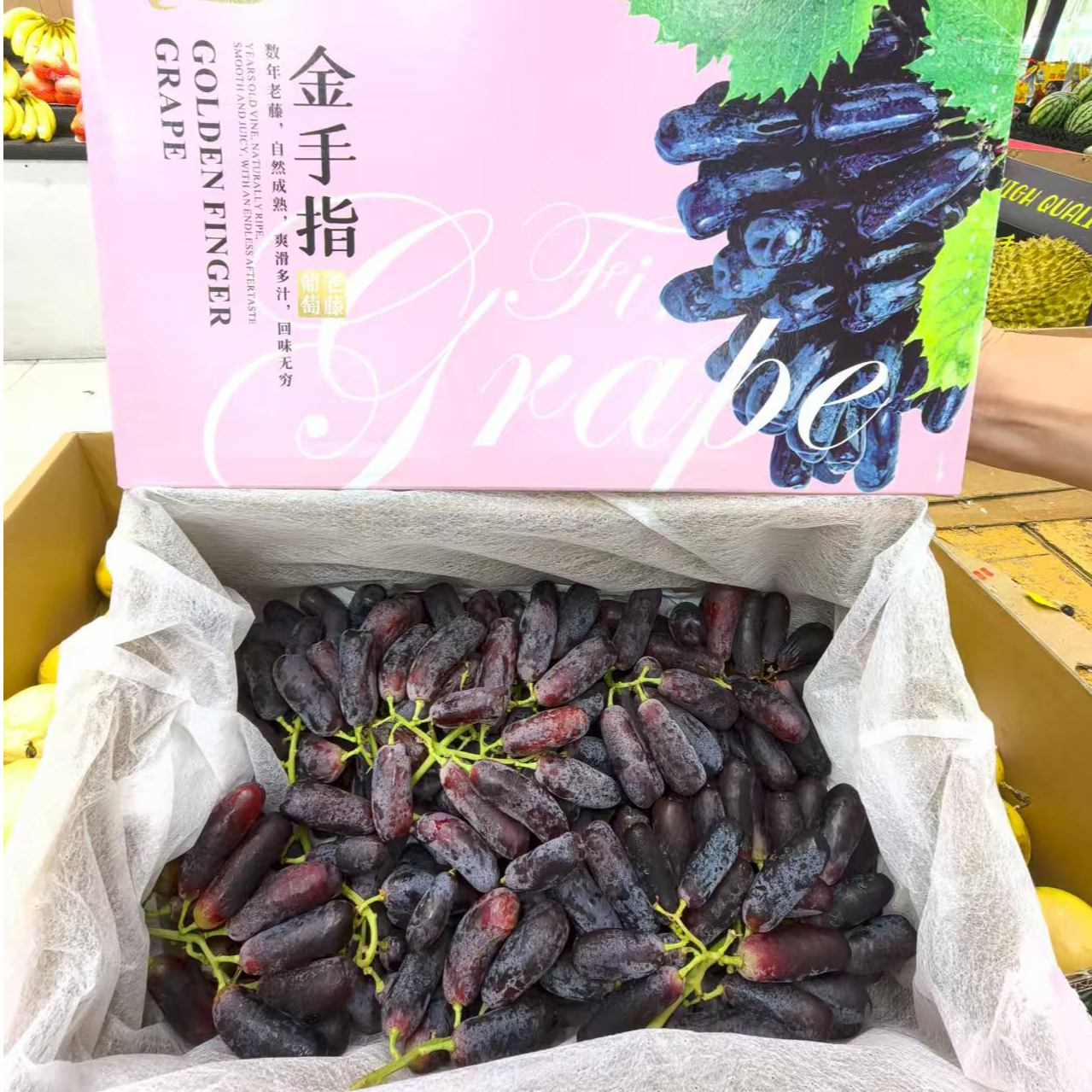 手指黑提1箱三斤左右云南省