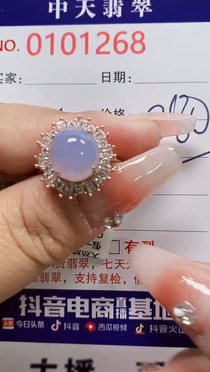 【闪购商品】翡翠戒指银S925镶嵌1268