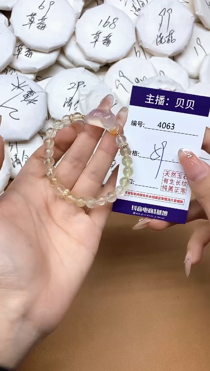 未镶嵌手链水晶4063猫
