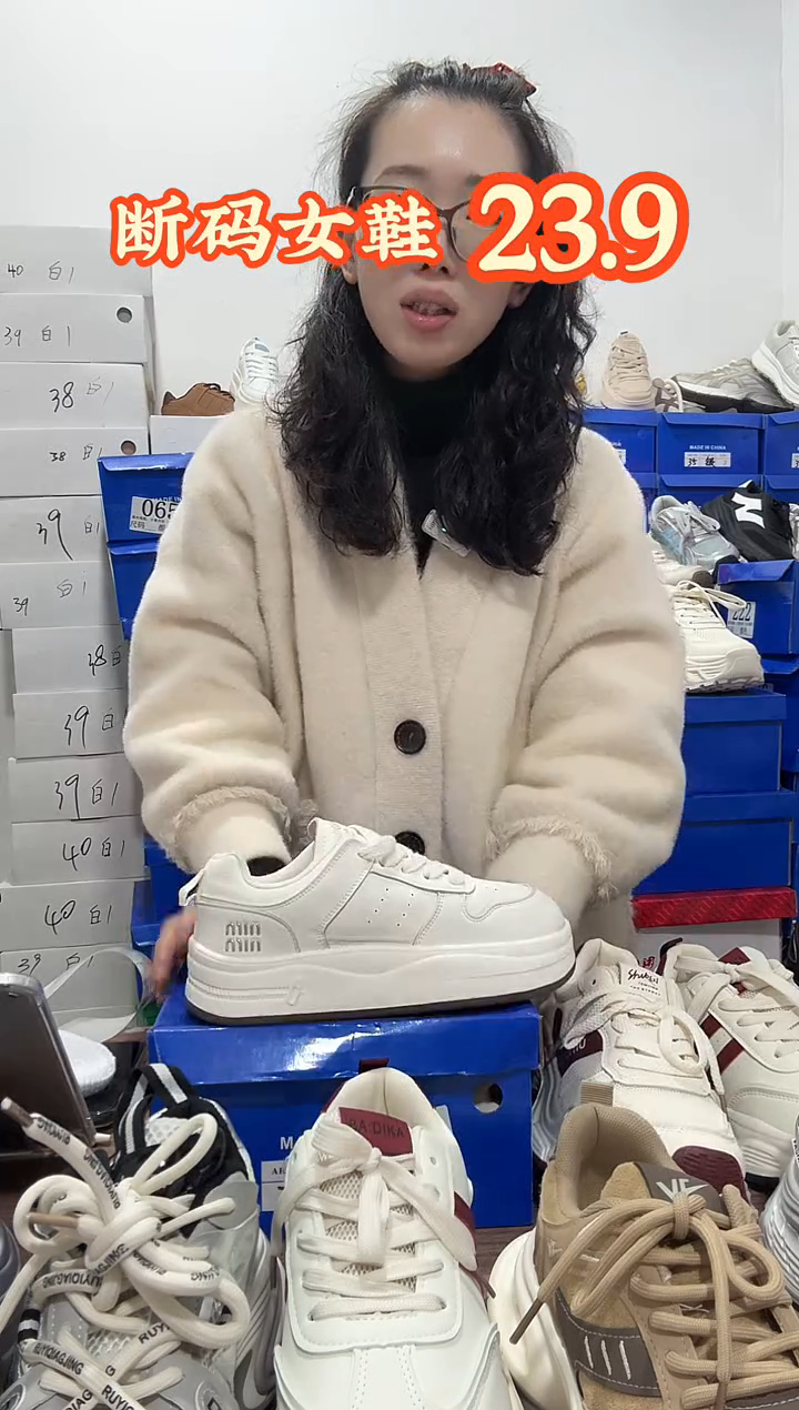 36码板鞋小白鞋女鞋