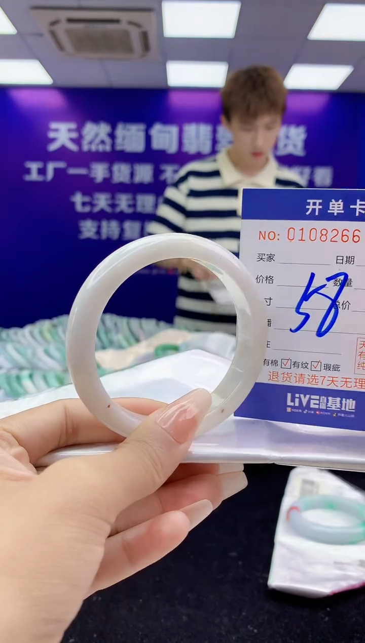 未镶嵌手镯翡翠AAAAAAAAAAAA