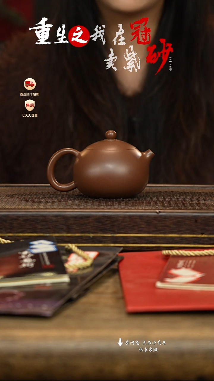 冠砂茶器紫砂茶壶04