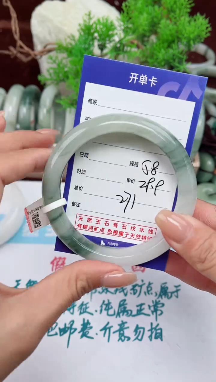 【闪购商品】石英质玉手镯未镶嵌271