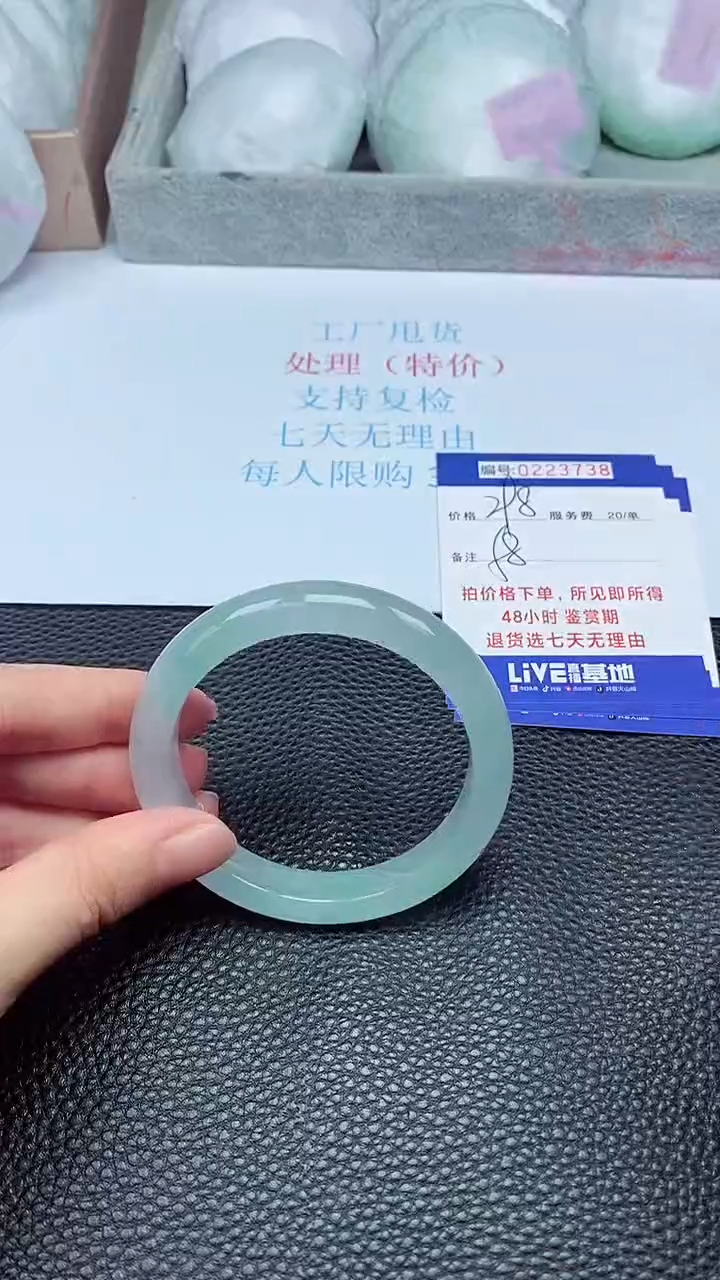 拍下以实物为准223738