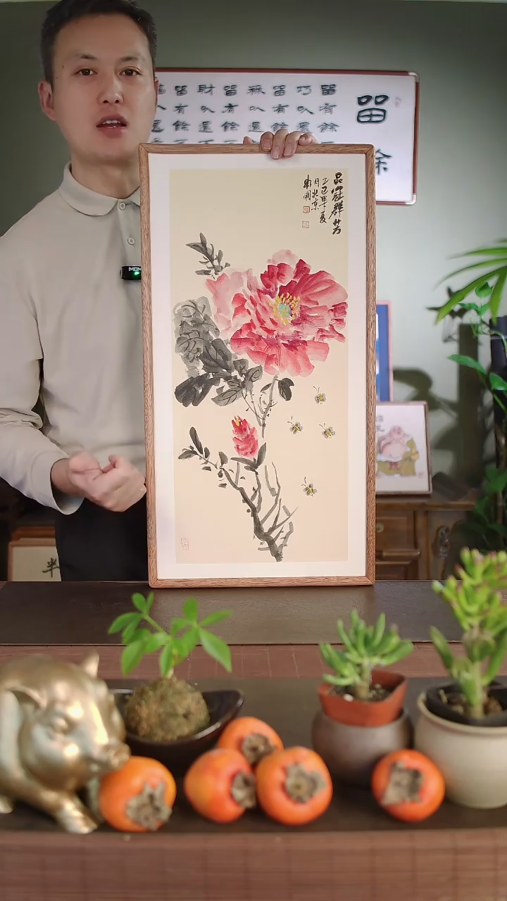 国画李卫国手绘品冠群芳