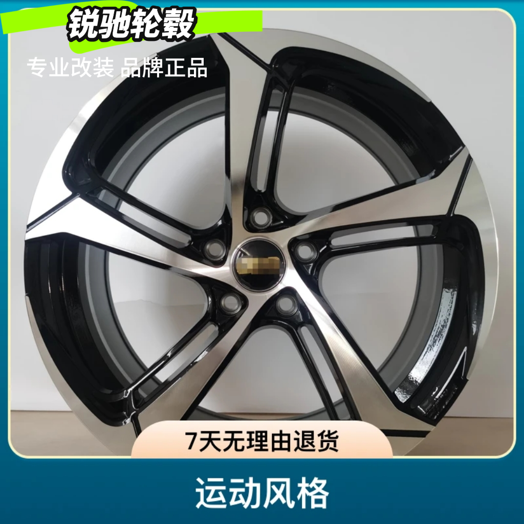 旋压螳螂刀锋轮毂英诗派长安美版菲斯塔思域杰德16171819批发寸