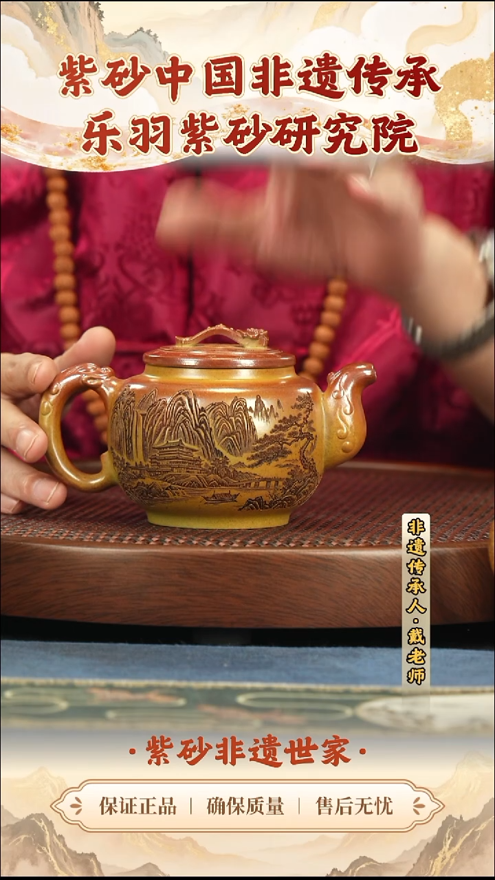 茶壶紫砂288.00288.00
