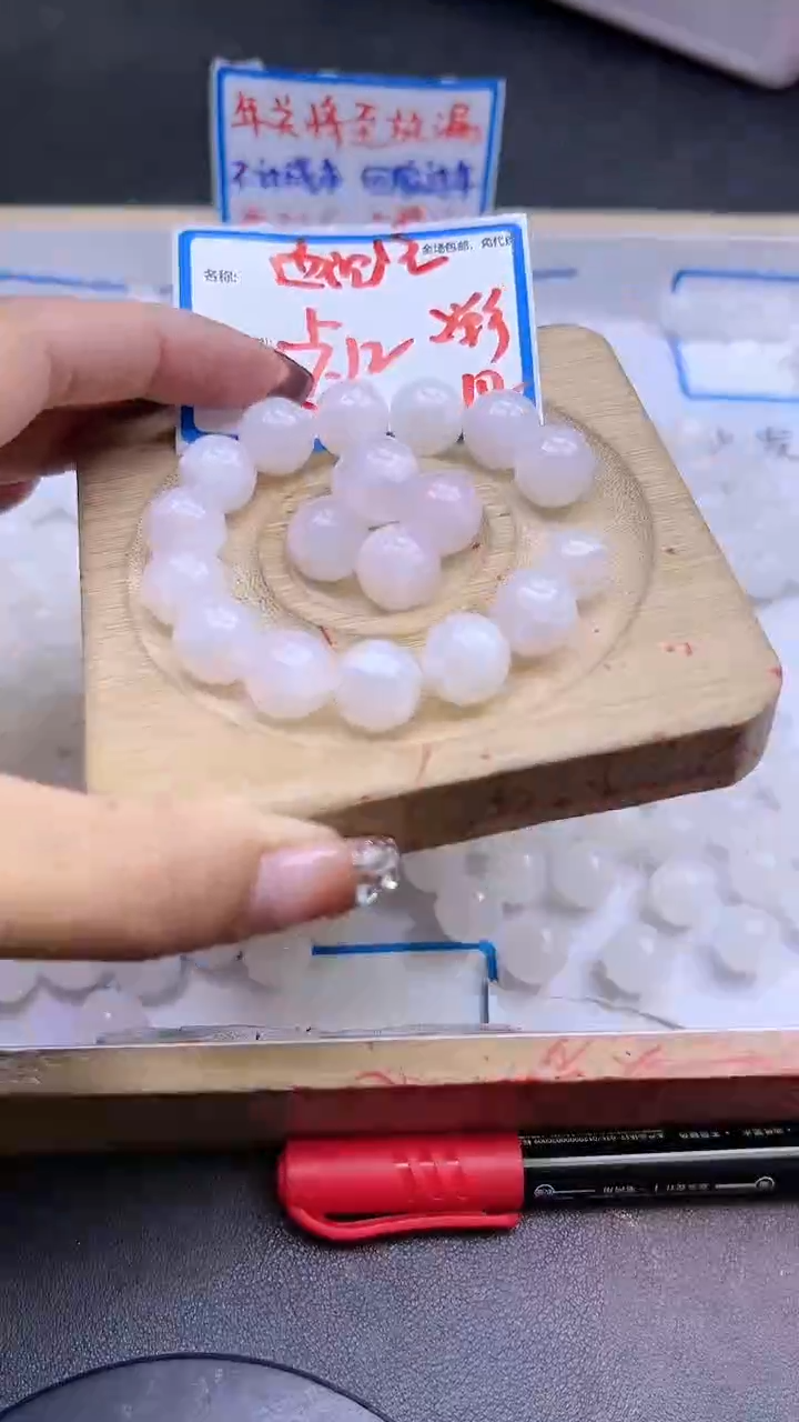 【闪购商品】玛瑙/玉髓散珠未镶嵌血沉宝Y2112 12MM 10颗