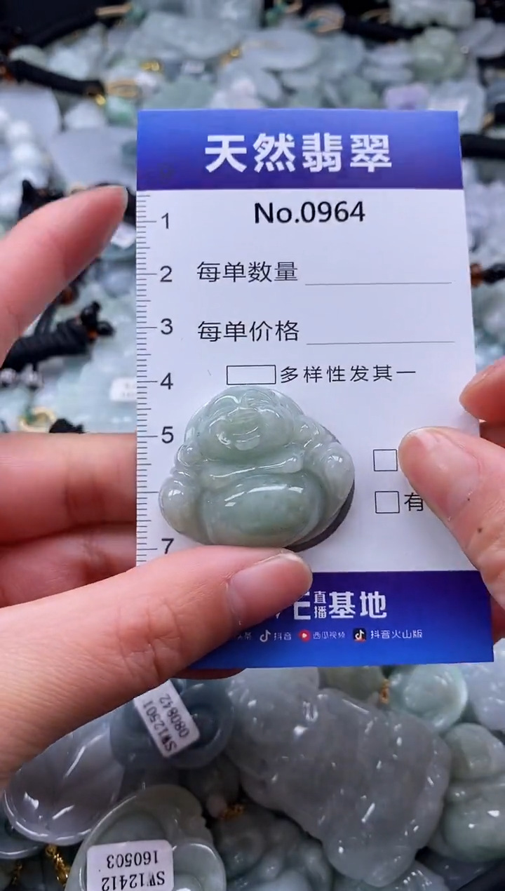 【闪购商品】翡翠颈饰未镶嵌缅甸A货翡翠0964
