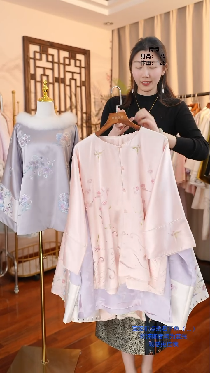 【闪购商品】织绣粉色真丝手工苏绣真丝手工苏绣