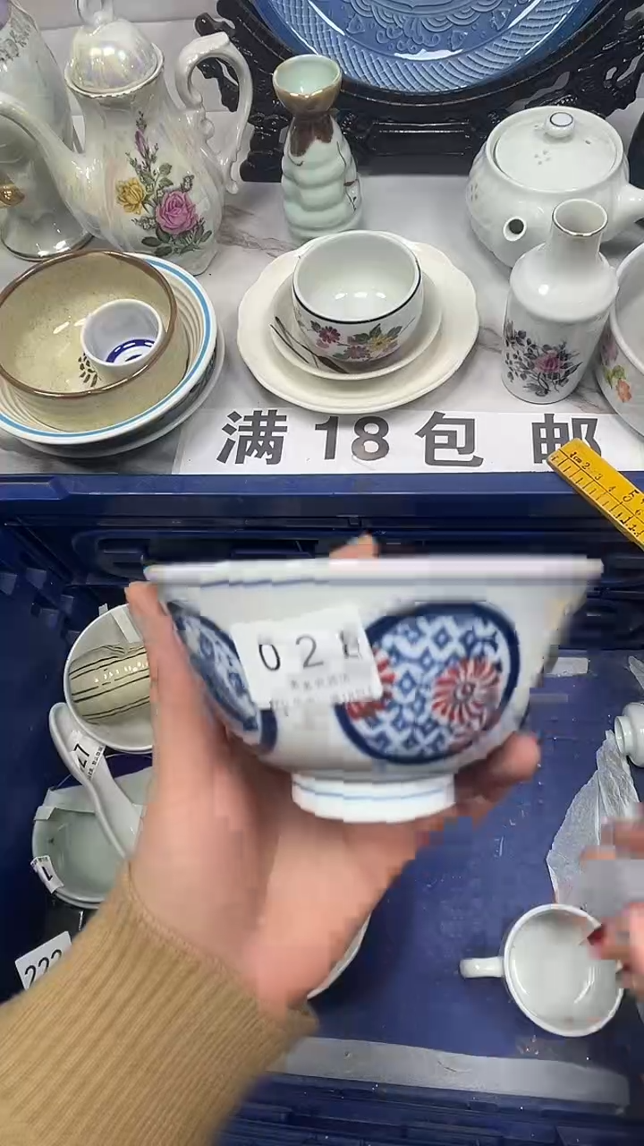 【闪购商品】028回流瓷器，默认微瑕