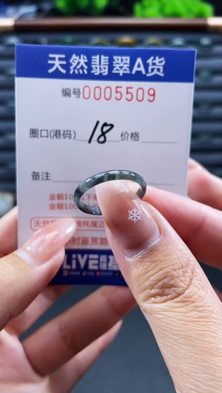 未镶嵌戒指翡翠戒圈