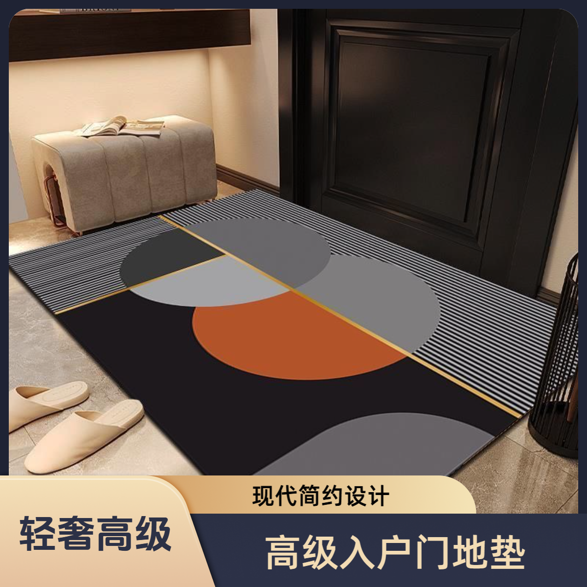 入户门地垫家用门垫进门门口地毯防滑客厅高级玄关入户脚垫可裁剪