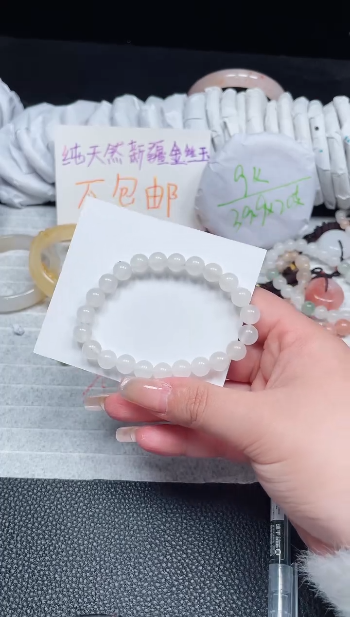 【闪购商品】石英质玉手镯未镶嵌冰皇卡8