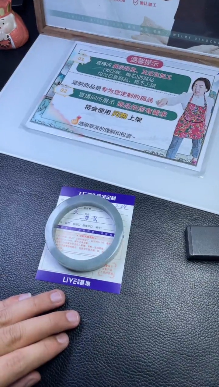 【闪购商品】定制翡翠手镯未镶嵌手镯定制一件