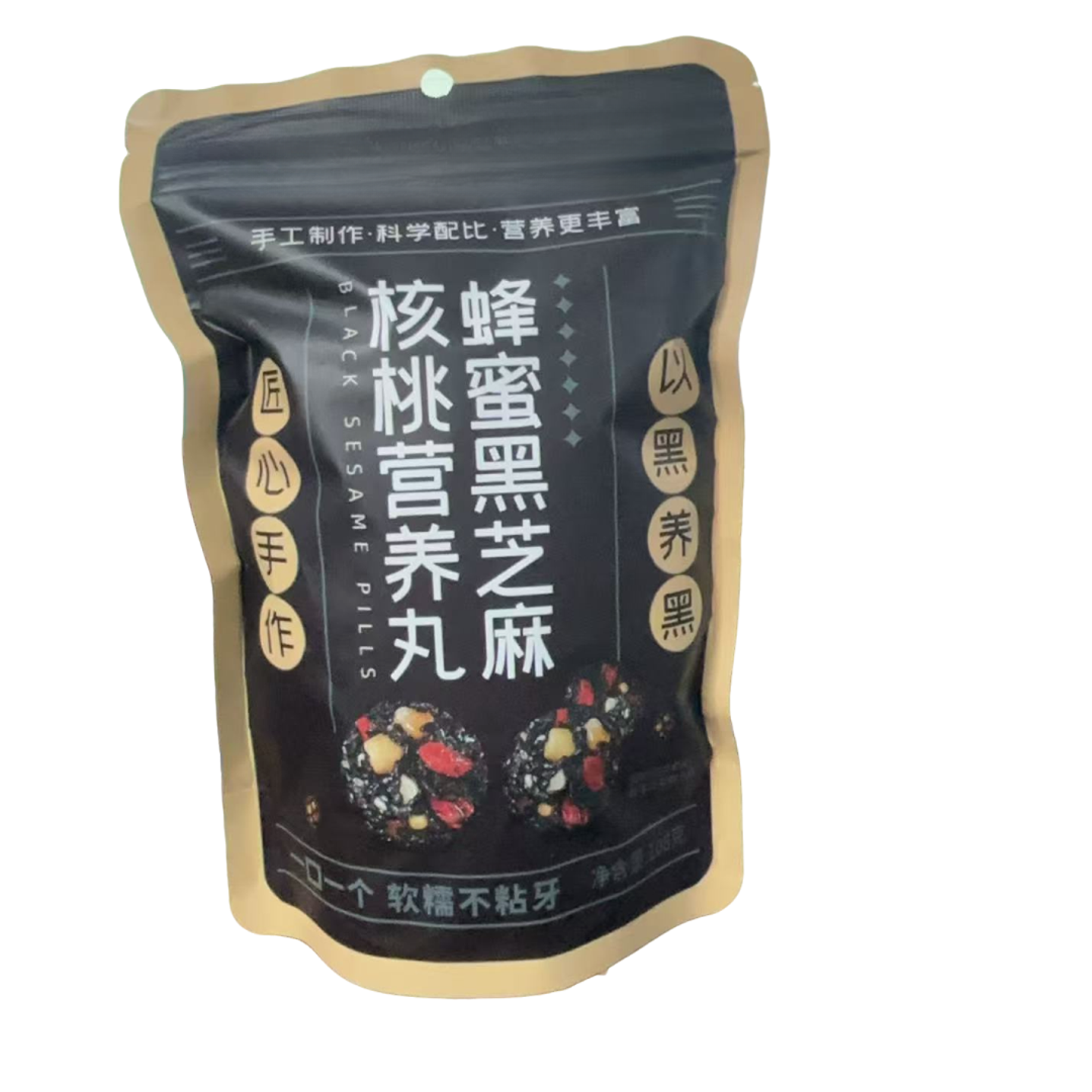（拍五发六）蜂蜜黑芝麻丸一袋