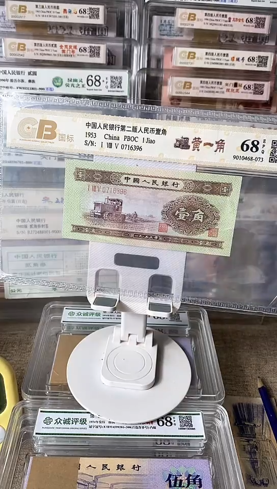 【闪购商品】黄一角单张0716396包邮.。。。