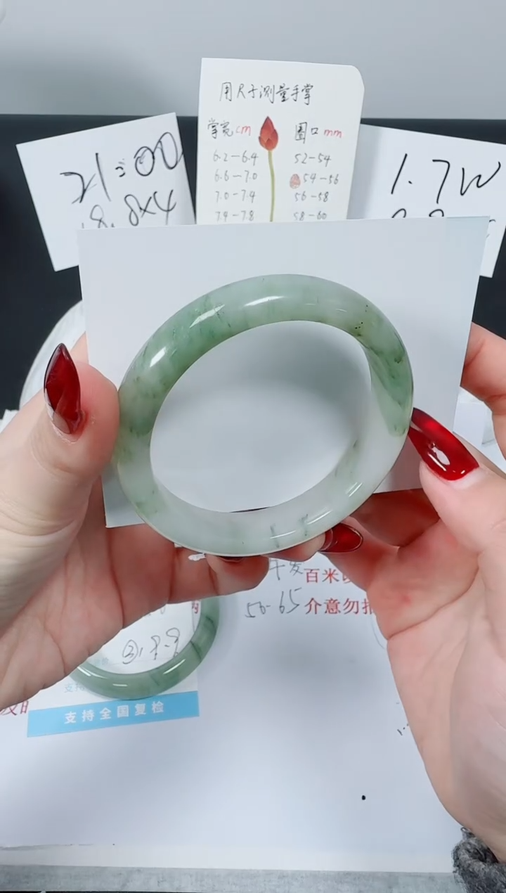 【闪购商品】石英质玉手镯未镶嵌K108-53.7