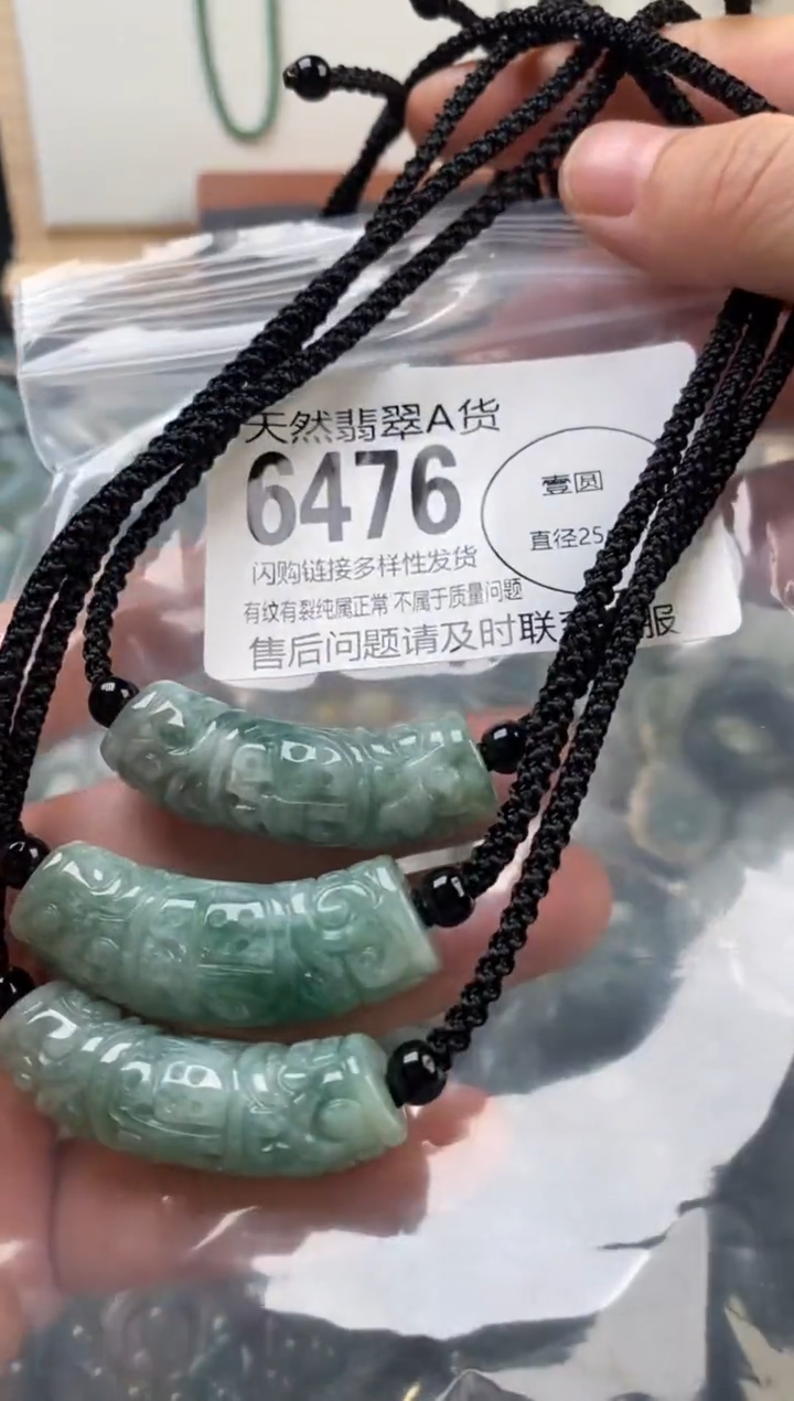 颈饰未镶嵌翡翠多样性发其一6476