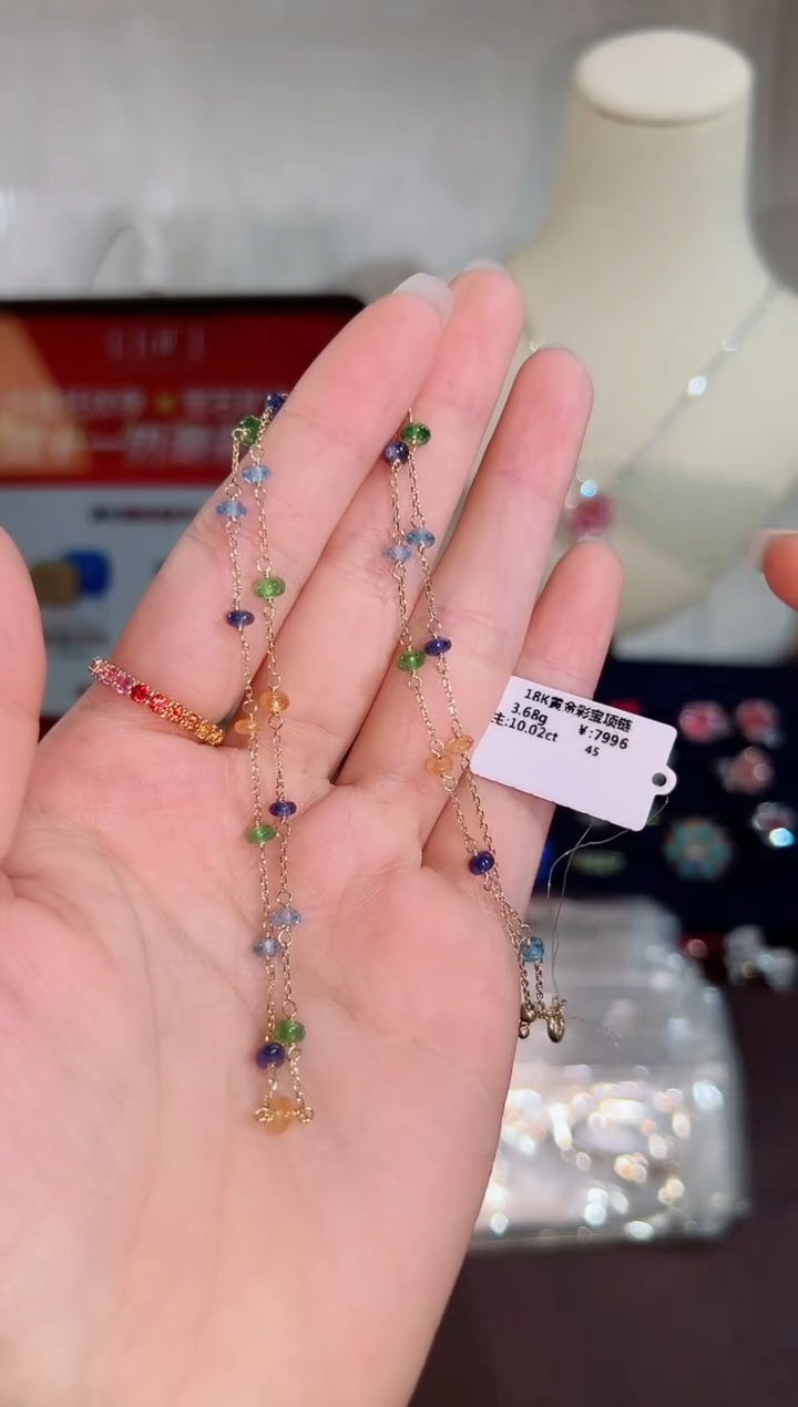 项链彩色蓝宝石18K金镶嵌BN19168#-Y#72